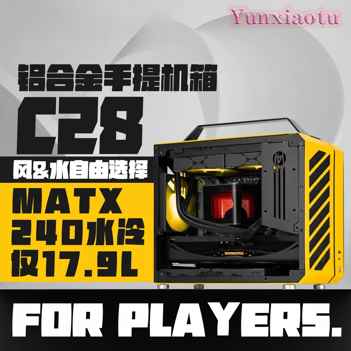 Taşınabilir Full Tower PC Kasa - Mechanic Master C28 Matx Portable Pc Case incelemesi ve fiyatı